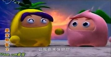 菠萝吹雪爆料视频大全下载,揭秘幕后精彩瞬间  第3张